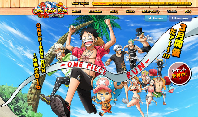 Strona biegu One Piece Run