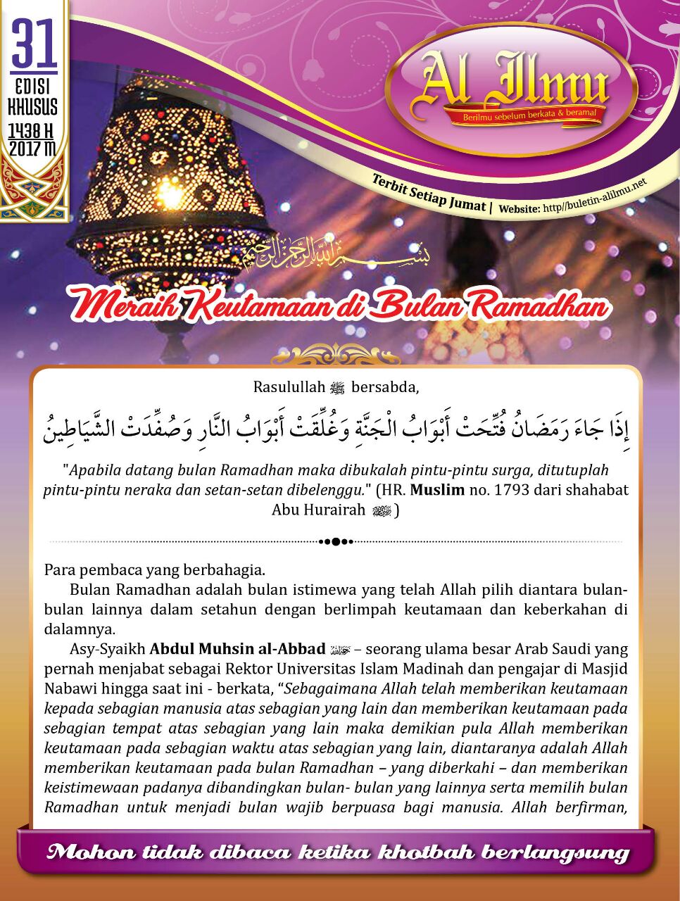 Berbagi faedah islami: Edisi 31 meraih keutamaan di bulan ramadhan