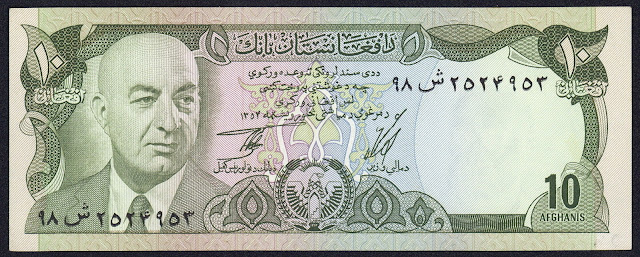 Afghanistan Banknotes 10 Afghanis banknote 1977 President Mohammad Daud Khan