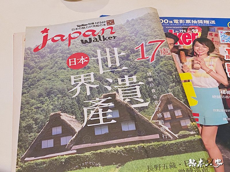 義把麵義式廚房三峽北大側門美食餐廳北大學生免費加大麵飯量好佛心