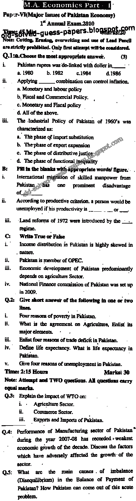 Essay on pakistan economy