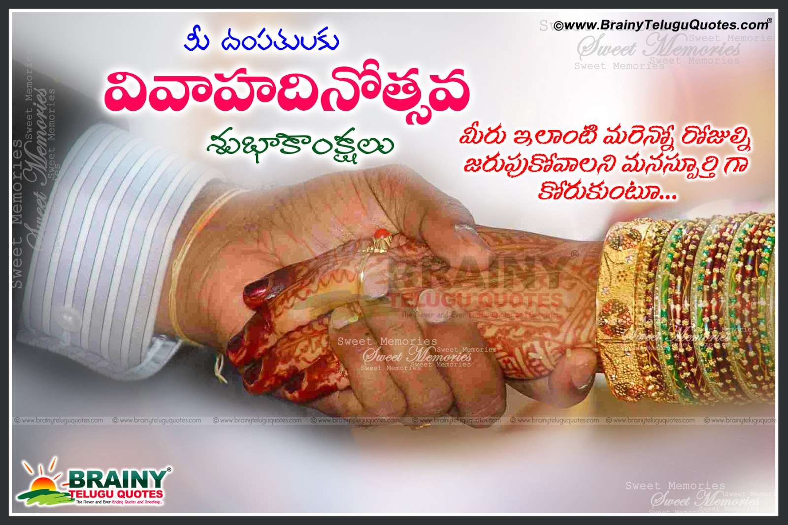 Happy Marriage Day Greetings in Telugu with Images quotesEnglish