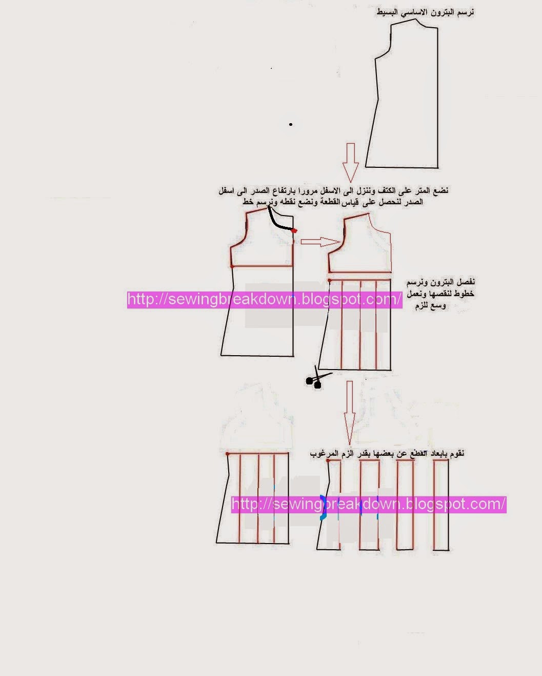 باترونات فساتين جزائرية وحجابات جزائرية خياطة و تفصيل