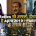 Top 10 Best Hindi Web Series Releasing In April 2019 / Part 3