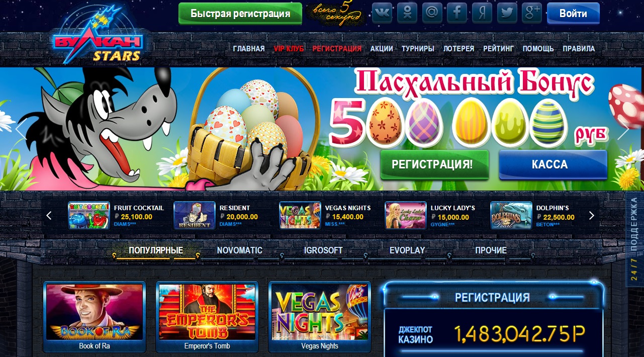 казино онлайн с md 5