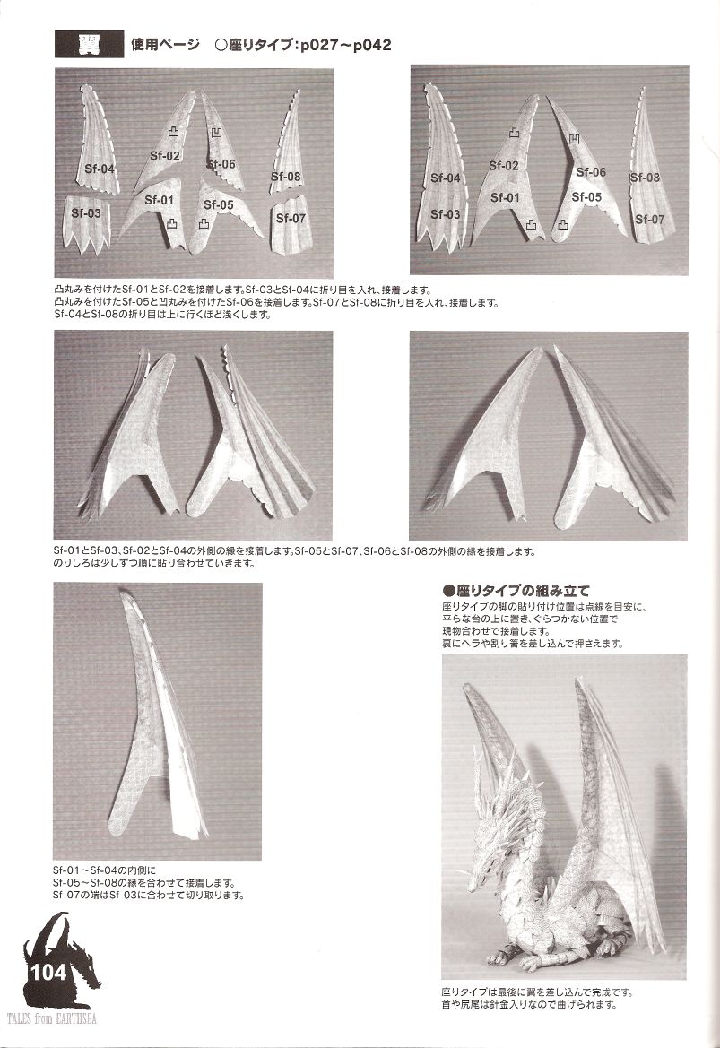 дракон из модулей оригами схема. модульные оригами из бумаги дракон схемы. китайский дракон из модулей схема сборки. оригами дракон схема сложная. модульное оригами дракон схема.