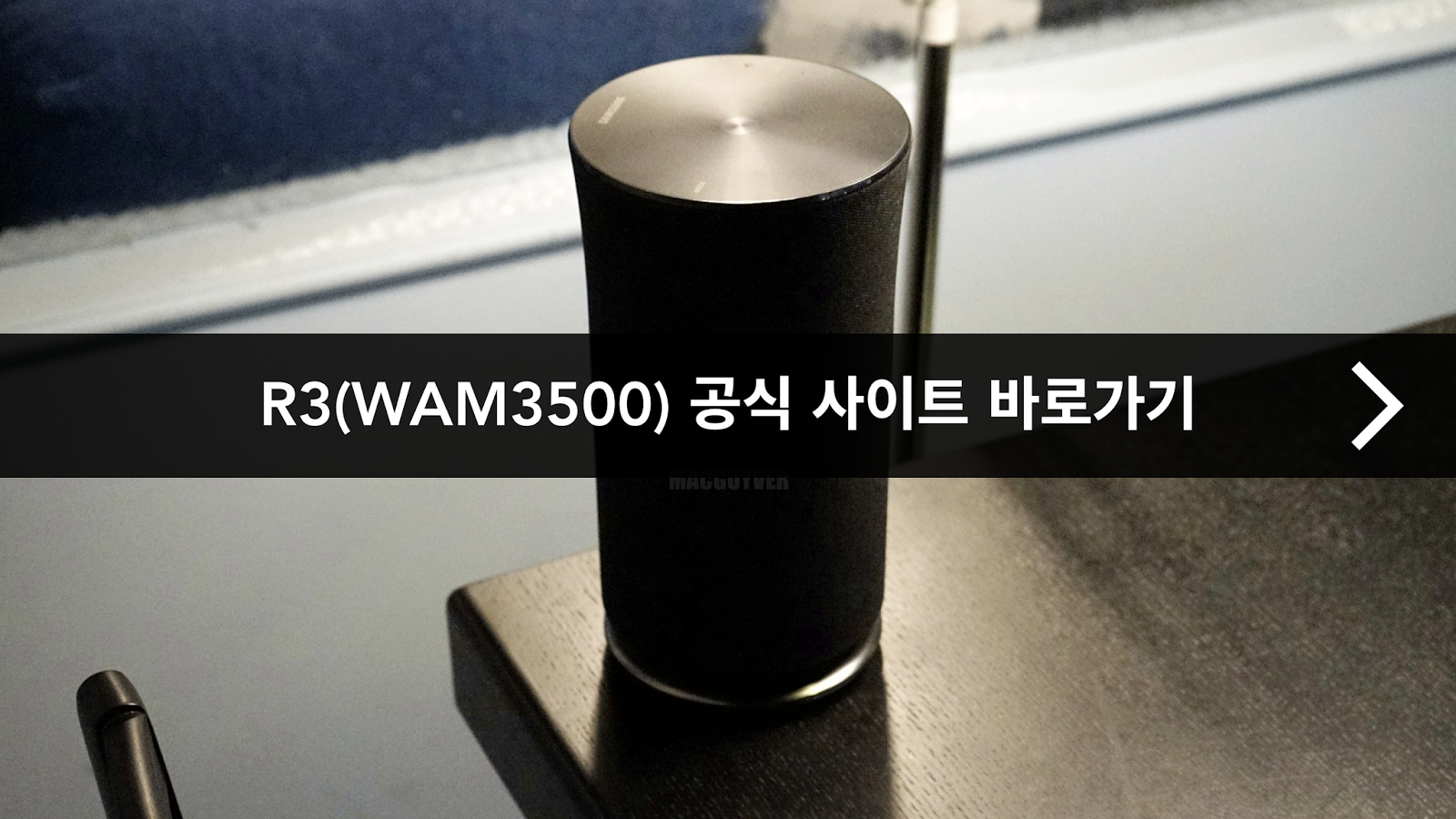 http://www.samsung.com/sec/audio-video/multiroom-360-sound-speaker-wam3500/