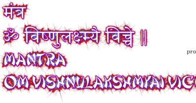 vishnu laxmi mantra