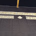 Masjidil Haram Dan Kaabah حرام والكعبة المشرفة