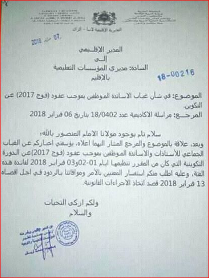 اضغط على الصورة لرؤيتها بالحجم الطبيعي