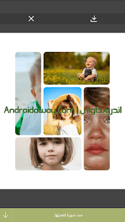 برنامج تجميع ودمج الصور مع بعضها برنامج تجميع ودمج الصور مع بعضها