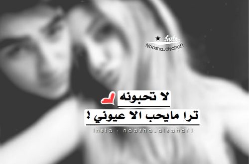 صور حب 2017 صور عشاق صور رومانسية شوق ولهفه