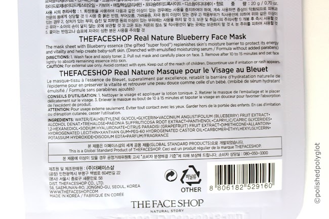 Download Korean Beauty The Face Shop Blueberry Firming Facial Mask Review Polished Polyglot PSD Mockup Templates