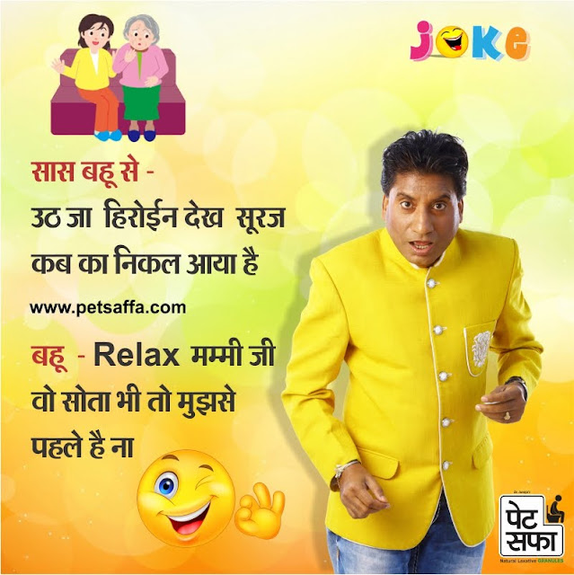 Raju Srivastav Jokes in Hindi Raju Srivastav Best Hindi Jokes