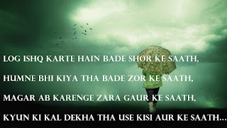 Good Morning Shayari Good Morning Shayari
