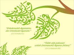 70 Gambar Kaligrafi Islam Indah Rumpi