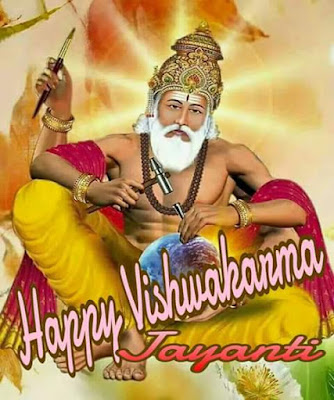 vishwakarma puja vishwakarma puja