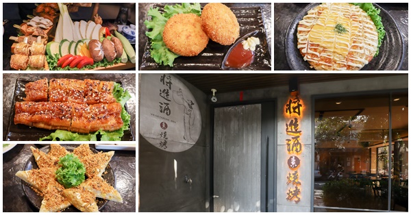 將進酒素燒烤|台中素食燒烤|七仙女串燒|當令時蔬|熟食下酒菜 將進酒素燒烤|台中素食燒烤|七仙女串燒|當令時蔬|熟食下酒菜