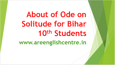 Bihar 10th Students About of Ode on Solitude