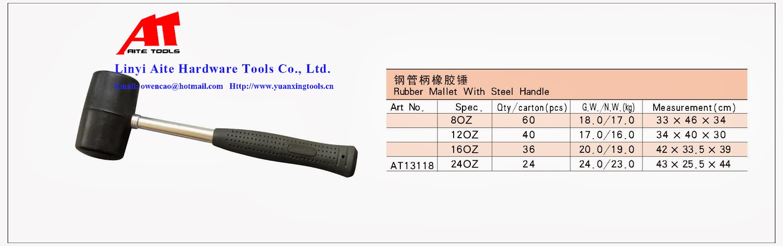 Linyi Aite Hardware Tools Co., Ltd. Rubber Mallet With Handle Series