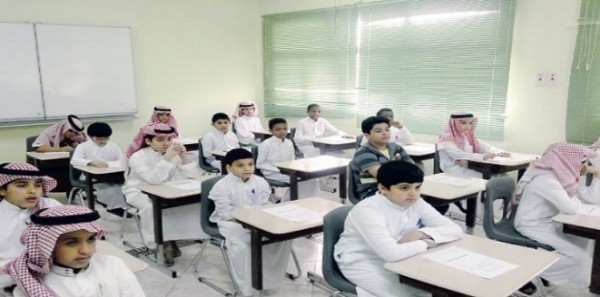 المدارس السعودية 2021 اجازات جدول اجازات