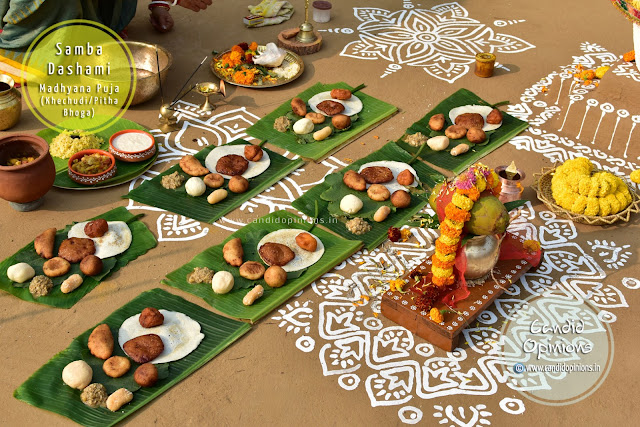 Samba Dashami - Surya Puja or The Ritual Of Worshipping Sun God Observed In Odisha Samba Dashami - Surya Puja or The Ritual Of Worshipping Sun God Observed In Odisha