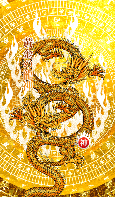 Golden dragon 16
