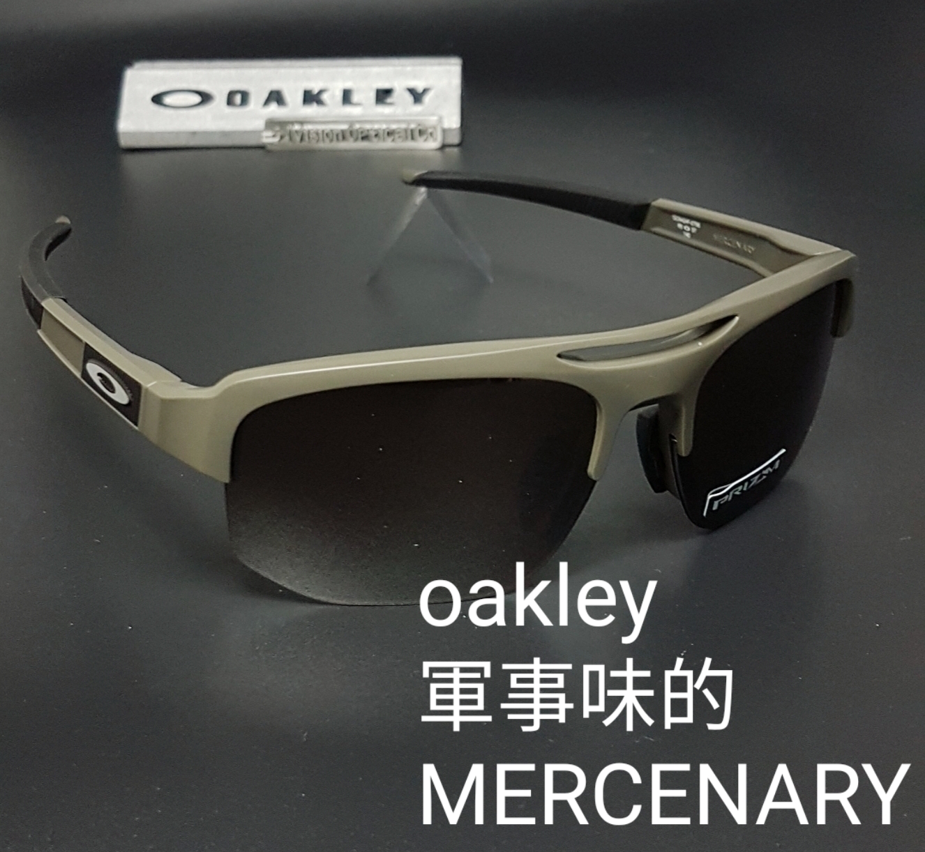 oakley mercenary asian fit