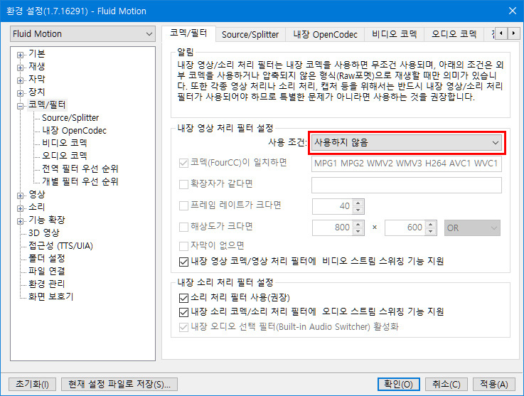 팟플레이어와 madVR로 HDR 감상하기 네이버 블로그