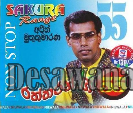 Ajith.JPG