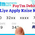 PayTm ATM or Debit Card Ke Liye Apply Kaise Kare