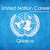 Investigator - United Nations, Haiti, Deadline: Jun-09-2016