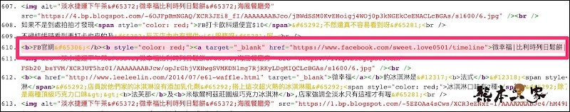 用Broken Link Checker檢查網站失效連結|網址檢查也是SEO重要一環