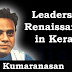 Kerala PSC - Leaders of Renaissance in Kerala - N. Kumaran Ashan