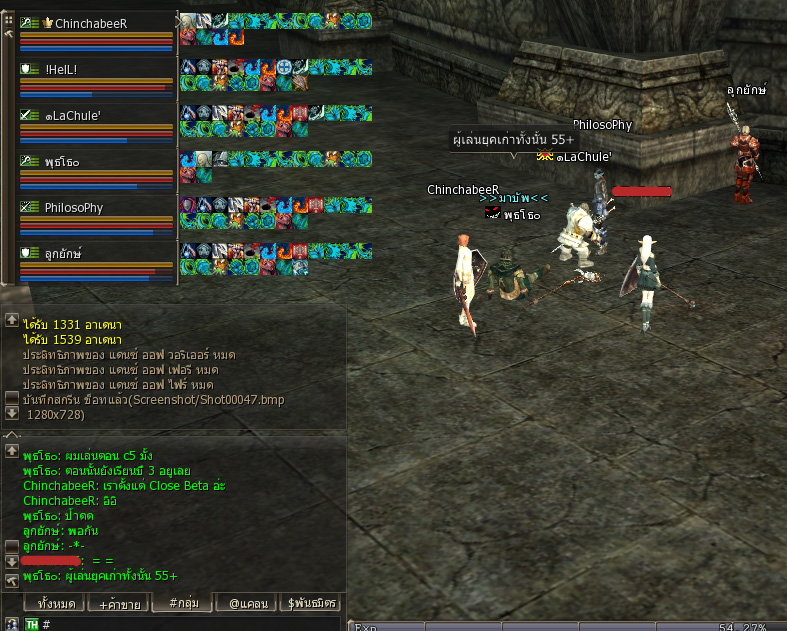 SCARICARE LINEAGE 2 C5