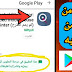 تطبيق لم يتم طرحه على سوق بلاي وكن من اول من يقوم بتجربته تطبيق لم يتم طرحه على سوق بلاي وكن من اول من يقوم بتجربته