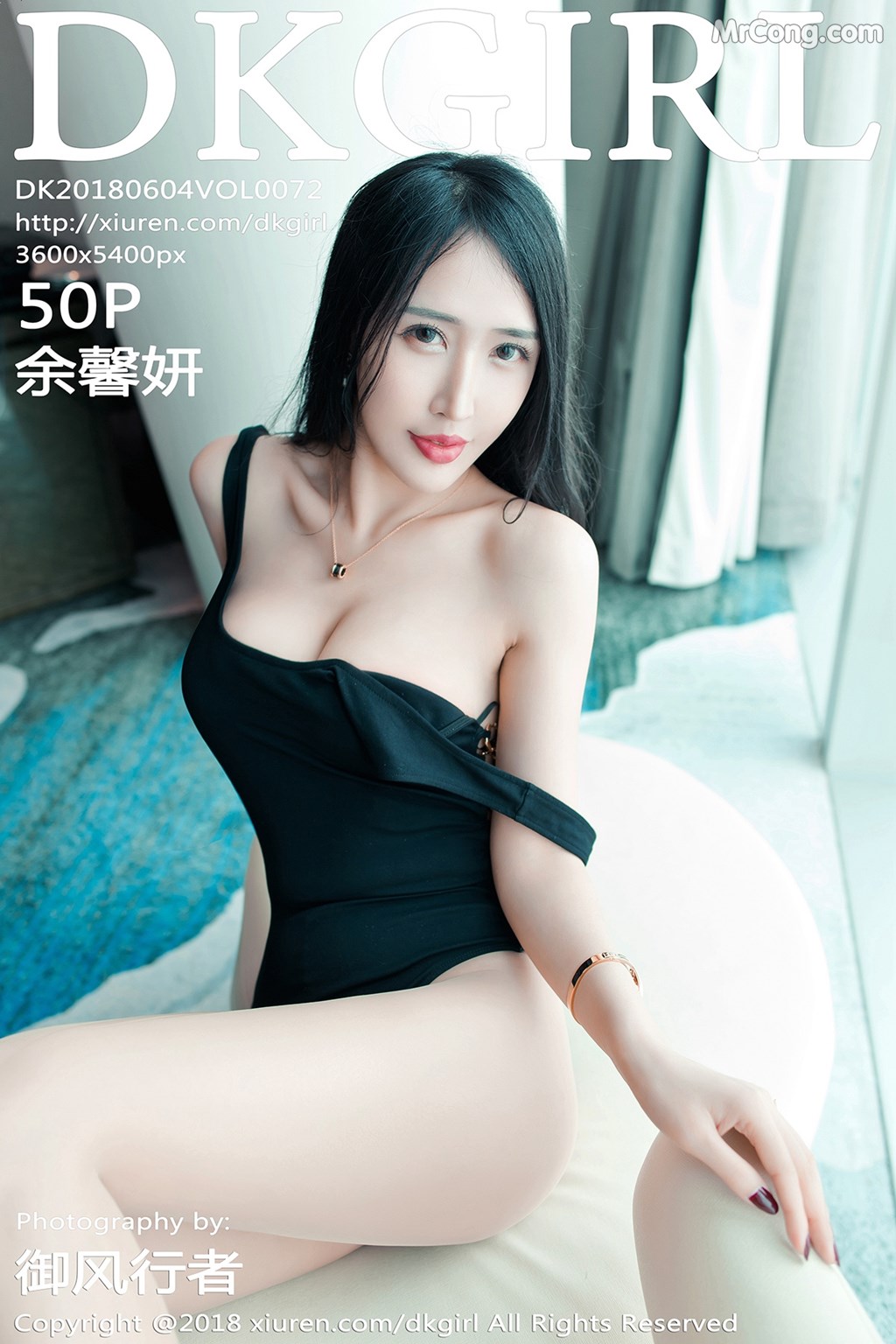 DKGirl Vol.072: Model Yu Xin Yan (余 馨 妍) (51 photos) photo 1-0