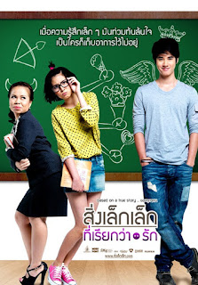 Download Film First Love 28a Little Thing Called Love29 Download Film First Love 28a Little Thing Called Love29