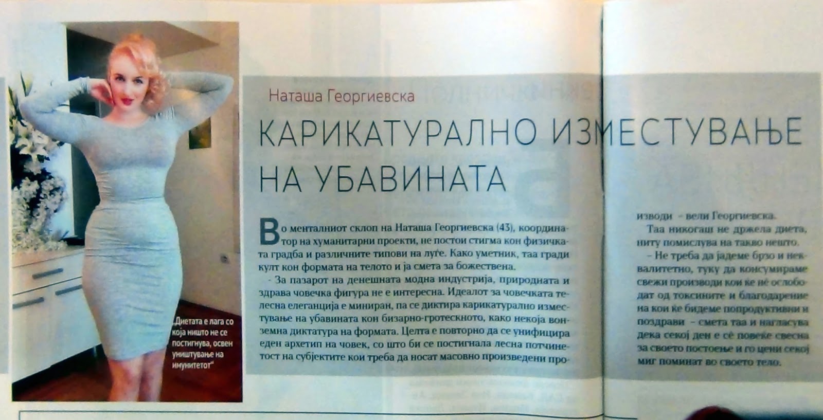 NATASHA MILBURN INTRODUCTION