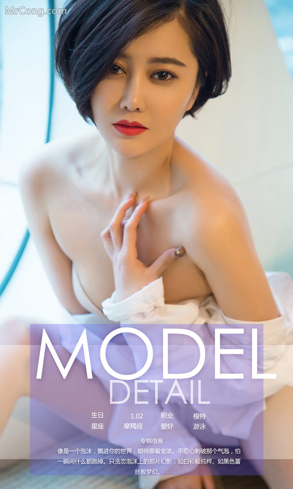 UGIRLS - Ai You Wu App No.792: Model Xia Mo (夏 沫) (40 photos) photo 1-0