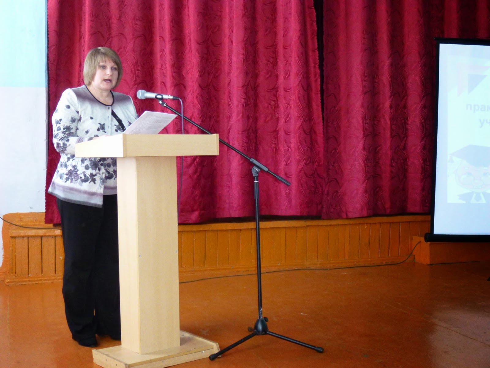 Конференции руководителей школ. Лем начальник конференция. Педагог 21 века. Директор школы созвездие нижний новгород. Мцко на семеновской.