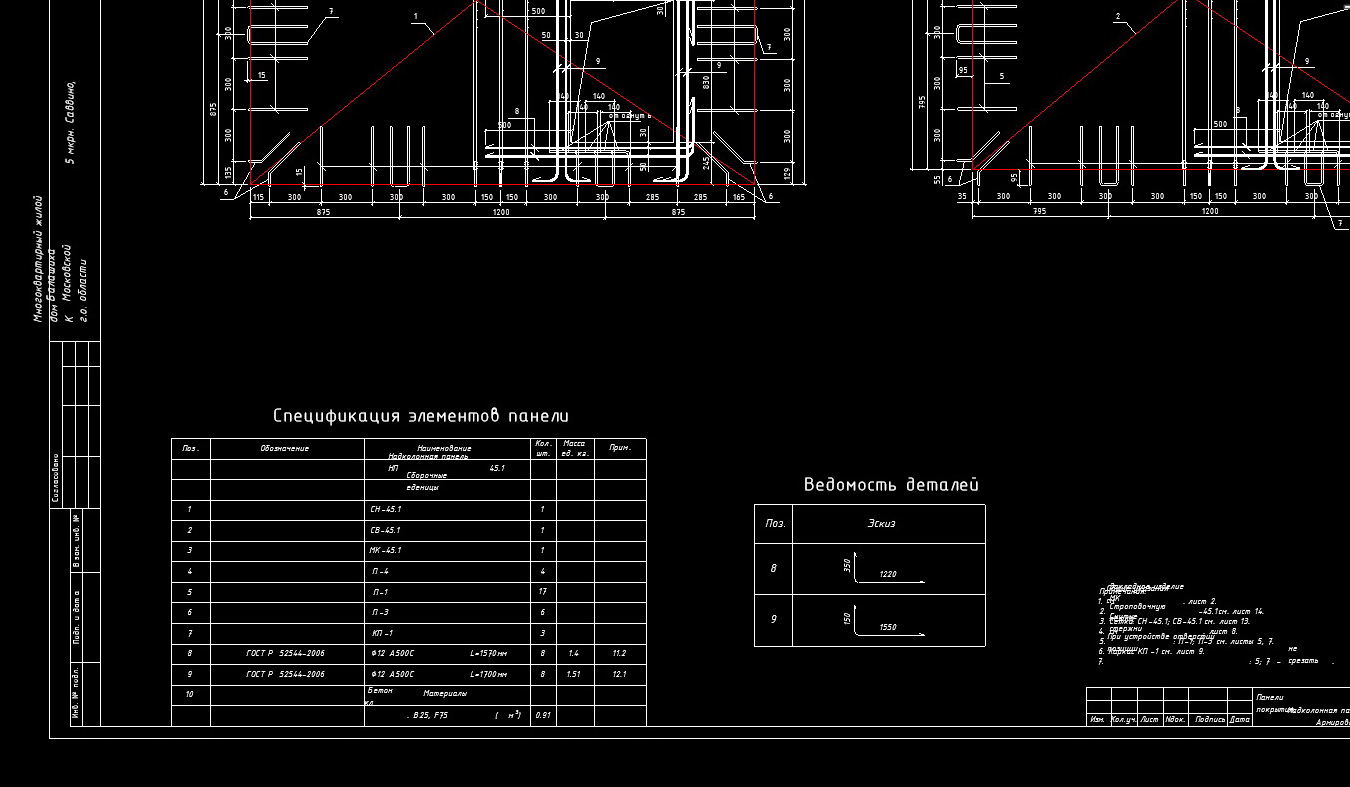 Шаблоны для чертежей автокад. Чертежи автокад. Построение чертежа в автокад. Рисунки в автокаде. Чертеж автокад в пдф.