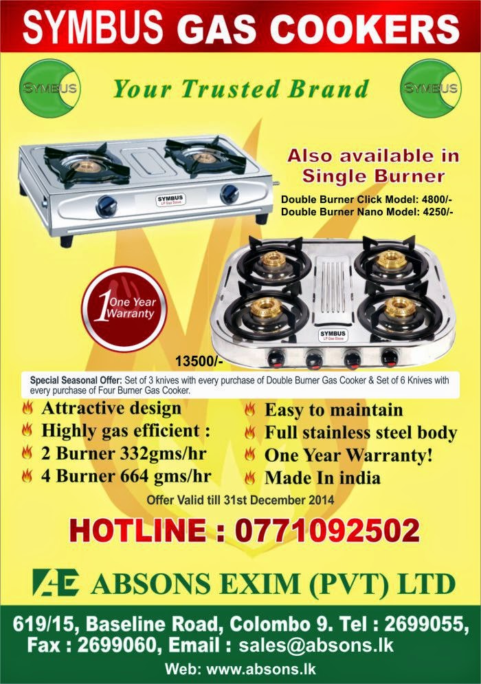 Symbus Gas Cookers - Special offer for the Season.