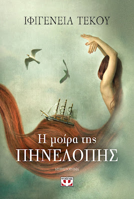 Ορλάντο dating condola