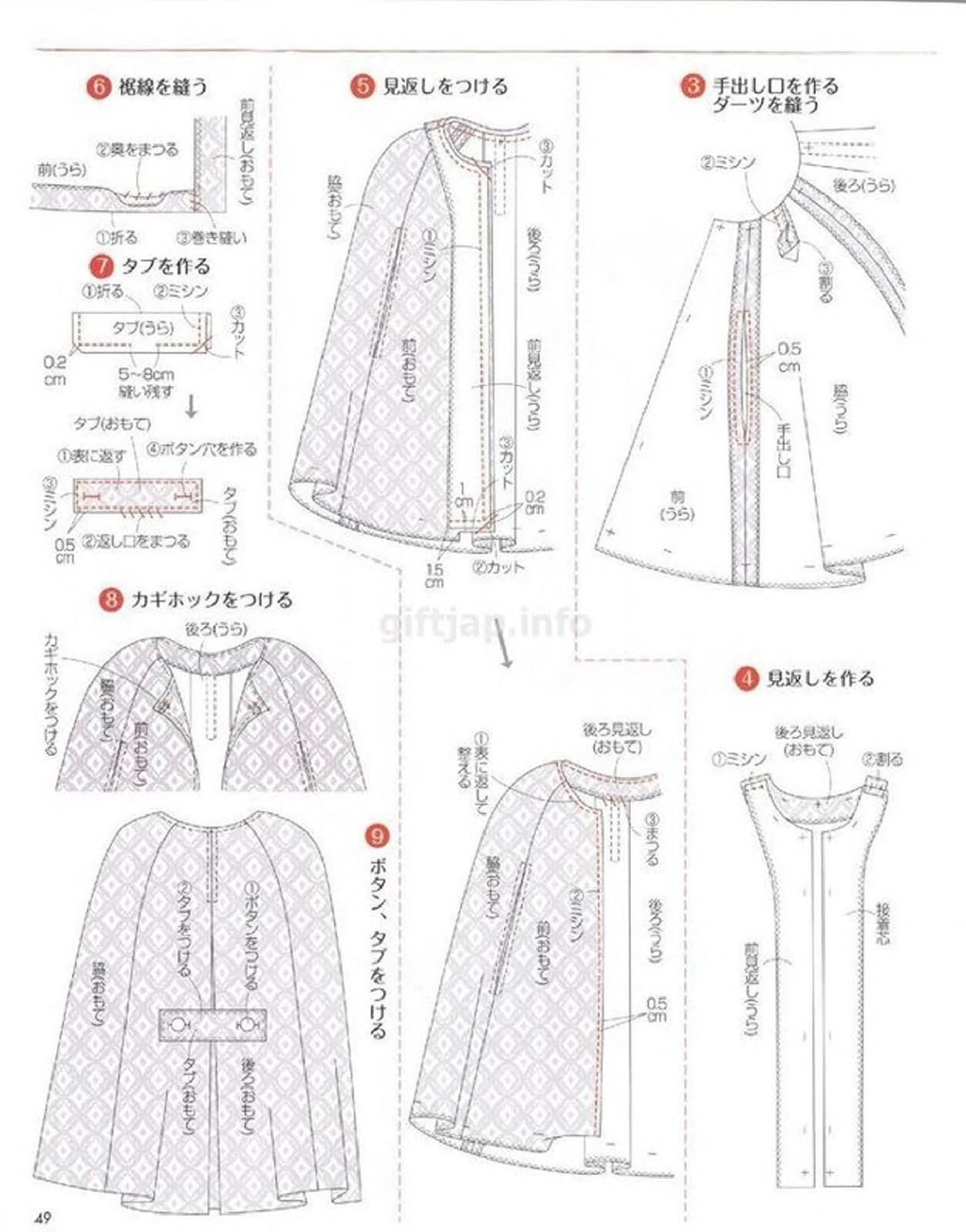 Пальто кейп с капюшоном выкройка. Пальто кейп с капюшоном выкройка. Пальто кейп накидка выкройка. Пальто кейп накидка выкройка. Бурда накидка кейп.