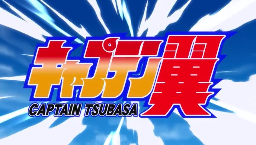 Capitan Tsubasa (2018) EP02