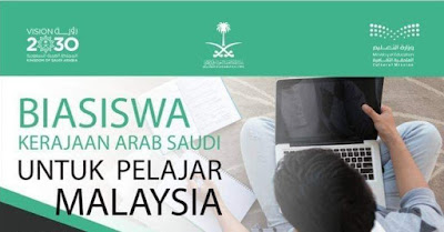Permohonan Biasiswa Kerajaan Arab Saudi 2019 Online