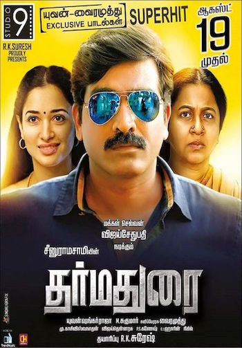 Dharma Durai 2016 Hindi Dubbed 720p 480p HDRip