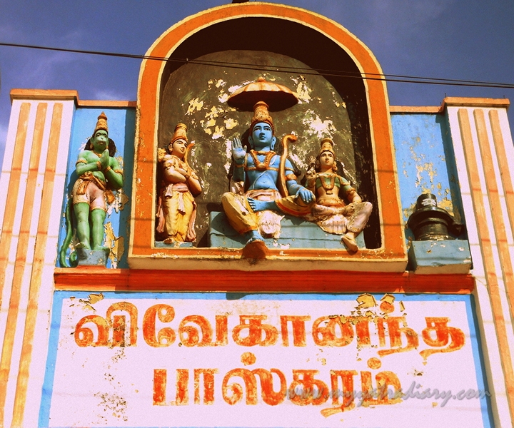 Colorful temple facade in Rameshwaram, Tamil Nadu