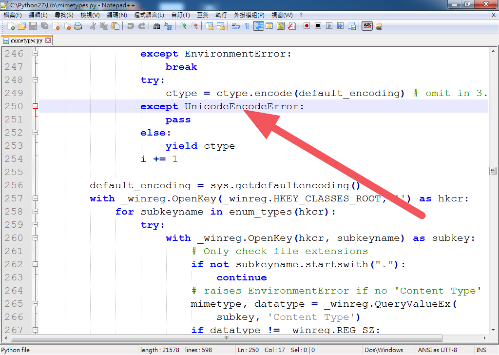 雄gsyan Google AppEngine 雜記